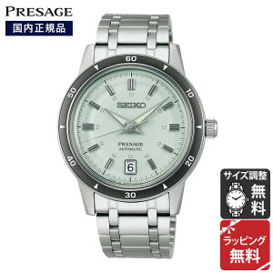 �Z�C�R�[ �v���U�[�W�� SEIKO PRESAGE Style60's ���J�j�J�� ������ �r���v �����Y SARY265 ���K�i