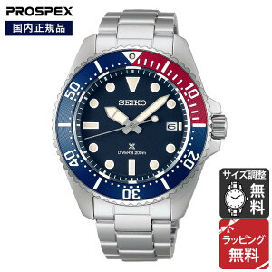 ZCR[ vXybNX _Co[ XL[o \[[ DIVER SCUBA SOLAR SEIKO PROSPEX rv Y SBDJ061 Ki