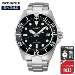 ZCR[ vXybNX _Co[ XL[o \[[ DIVER SCUBA SOLAR SEIKO PROSPEX rv Y SBDJ063 Ki