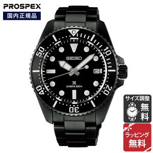 ZCR[ vXybNX _Co[ XL[o \[[ DIVER SCUBA SOLAR SEIKO PROSPEX rv Y SBDJ065 Ki