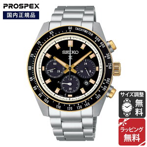 ZCR[ vXybNX Xs[h^C}[ \[[ NmOt SPEEDTIMER SOLAR CHRONOGRAPH SEIKO PROSPEX rv Y SBDL113 Ki