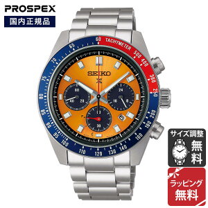 ZCR[ vXybNX Xs[h^C}[ \[[ NmOt SPEEDTIMER SOLAR CHRONOGRAPH SEIKO PROSPEX rv Y SBDL117 Ki