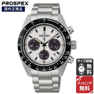 �Z�C�R�[ �v���X�y�b�N�X �X�s�[�h�^�C�}�[ �\�[���[�N���m�O���t SEIKO PROSPEX SPEEDTIMER SOLAR CHRONOGRAPH �\�[���[ �r���v �����Y SBDL125 ���K�i