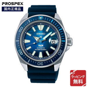 ZCR[ vXybNX _Co[ XL[o JjJ PADI XyVGfBV DIVER SCUBA MECHANICAL SEIKO PROSPEX rv Y SBDY123 Ki