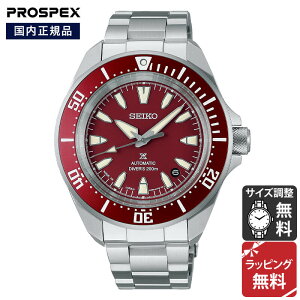 ZCR[ vXybNX _Co[ XL[o JjJ DIVER SCUBA MECHANICAL SEIKO PROSPEX rv Y SBDY129 Ki