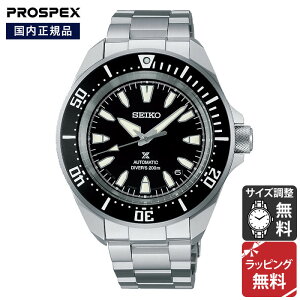 �Z�C�R�[ �v���X�y�b�N�X �_�C�o�[ �X�L���[�o ���J�j�J�� DIVER SCUBA MECHANICAL SEIKO PROSPEX �r���v �����Y SBDY131 ���K�i