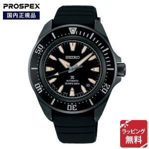 �Z�C�R�[ �v���X�y�b�N�X �_�C�o�[ �X�L���[�o ���J�j�J�� DIVER SCUBA MECHANICAL SEIKO PROSPEX �r���v �����Y SBDY133 ���K�i