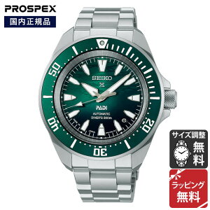 ZCR[ vXybNX _Co[ XL[o JjJ PADI XyVGfBV DIVER SCUBA MECHANICAL SEIKO PROSPEX rv Y SBDY135 Ki