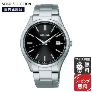 ZCR[ ZNV SEIKO SELECTION SV[Y SOLAR \[[ rv Y SBPX147 Ki