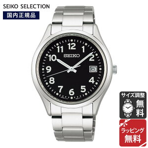 ZCR[ ZNV SEIKO SELECTION SV[Y SOLAR \[[ rv Y SBPX155 Ki