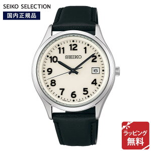 ZCR[ ZNV SEIKO SELECTION SV[Y SOLAR \[[ rv Y SBPX157 Ki