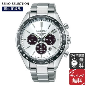 ZCR[ ZNV SEIKO SELECTION SV[Y \[[ NmOt SOLAR CHRONOGRAPH rv Y SBPY165 Ki