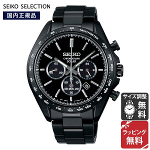 ZCR[ ZNV SEIKO SELECTION SV[Y \[[ NmOt SOLAR CHRONOGRAPH rv Y SBPY169 Ki