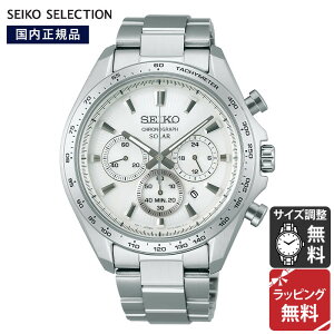 ZCR[ ZNV SEIKO SELECTION SV[Y \[[ NmOt SOLAR CHRONOGRAPH 2025 Raise the Future Special Edition rv Y SBPY179 Ki