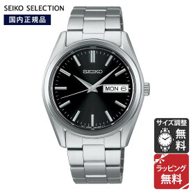セイコー セレクション SEIKO SELECTION Sシリーズ 電池式クオーツ 腕時計 メンズ SBTH011 正規品