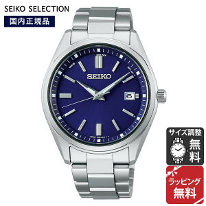 ZCR[ ZNV SEIKO SELECTION SV[Y RADIO WAVE CONTROL SOLAR \[[dgv rv Y SBTM321 Ki