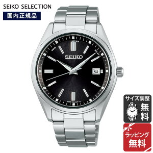 ZCR[ ZNV SEIKO SELECTION SV[Y RADIO WAVE CONTROL SOLAR \[[dgv rv Y SBTM323 Ki