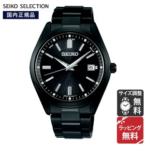 ZCR[ ZNV SEIKO SELECTION SV[Y RADIO WAVE CONTROL SOLAR \[[dgv rv Y SBTM325 Ki