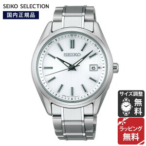 ZCR[ ZNV SEIKO SELECTION SV[Y PREMIUM LINE RADIO WAVE CONTROL SOLAR \[[dgv rv Y SBTM337 Ki