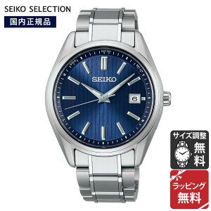 ZCR[ ZNV SEIKO SELECTION SV[Y PREMIUM LINE RADIO WAVE CONTROL SOLAR \[[dgv rv Y SBTM339 Ki