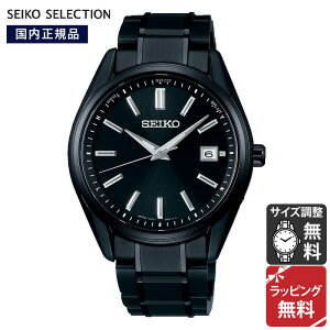 ZCR[ ZNV SEIKO SELECTION SV[Y PREMIUM LINE RADIO WAVE CONTROL SOLAR \[[dgv rv Y SBTM343 Ki