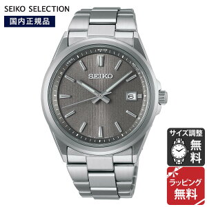 ZCR[ ZNV SEIKO SELECTION SV[Y PREMIUM LINE RADIO WAVE CONTROL SOLAR \[[dgv rv Y SBTM347 Ki