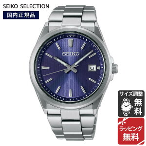 ZCR[ ZNV SEIKO SELECTION SV[Y PREMIUM LINE RADIO WAVE CONTROL SOLAR \[[dgv rv Y SBTM349 Ki