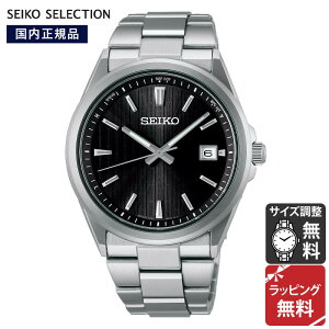 ZCR[ ZNV SEIKO SELECTION SV[Y PREMIUM LINE RADIO WAVE CONTROL SOLAR \[[dgv rv Y SBTM351 Ki