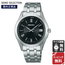 楽天市場】seiko radio wave control solar（腕時計）の通販