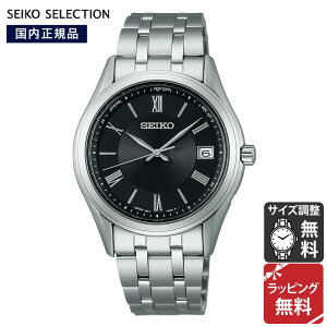 ZCR[ ZNV SEIKO SELECTION SV[Y RADIO WAVE CONTROL SOLAR \[[dgv rv Y SBTM361 Ki