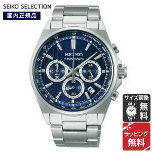 ZCR[ ZNV SEIKO SELECTION SV[Y drNI[c NmOt rv Y SBTR033 Ki