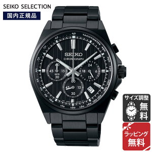 ZCR[ ZNV SEIKO SELECTION SV[Y drNI[c NmOt rv Y SBTR037 Ki