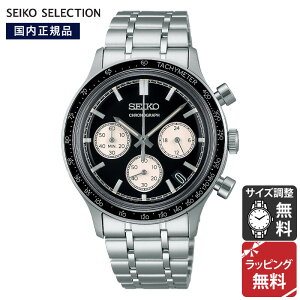 �Z�C�R�[ �Z���N�V���� SEIKO SELECTION S�V���[�Y INTERNATIONAL LINE �d�r���N�I�[�c �r���v �����Y SBTR055 ���K�i
