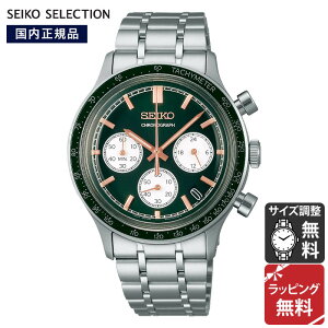 ZCR[ ZNV SEIKO SELECTION SV[Y INTERNATIONAL LINE drNI[c rv Y SBTR057 Ki