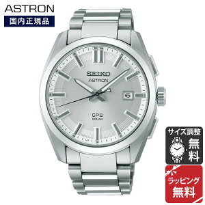 ZCR[ AXg SEIKO ASTRON ORIGIN iIWjGPS \[[ rv Y SBXD031 Ki