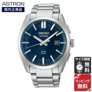ZCR[ AXg SEIKO ASTRON ORIGIN iIWjGPS \[[ rv Y SBXD033 Ki