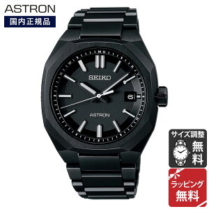 ZCR[ AXg lNX^[ SEIKO ASTRON NEXTER \[[dgf RADIO WAVE CONTROL SOLAR rv Y SBXY083 Ki