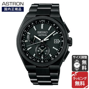 ZCR[ AXg lNX^[ SEIKO ASTRON NEXTER \[[dgf [h^C RADIO WAVE CONTROL SOLAR WORLD TIME rv Y SBXY087 Ki