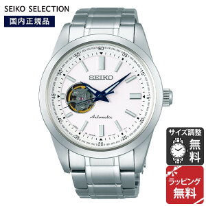 ZCR[ ZNV SEIKO SELECTION SV[Y MECHANICAL JjJ rv Y SCVE049 Ki