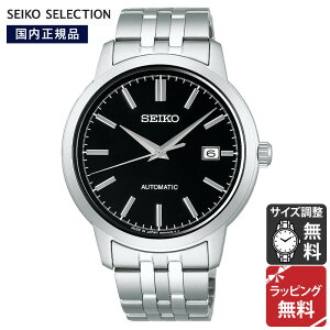 ZCR[ ZNV SEIKO SELECTION SV[Y JjJ MECHANICAL rv Y SCVE061 Ki