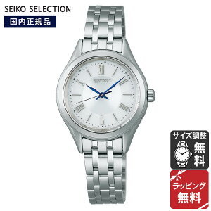 ZCR[ ZNV SEIKO SELECTION SV[Y RADIO WAVE CONTROL SOLAR \[[dgv rv Y SSDY047 Ki