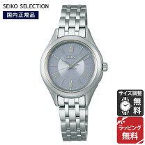楽天市場】seiko radio wave control solar（メンズ腕時計｜腕時計）の通販