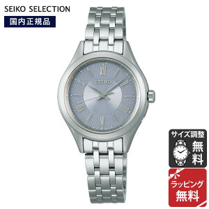 ZCR[ ZNV SEIKO SELECTION SV[Y RADIO WAVE CONTROL SOLAR \[[dgv rv Y SSDY049 Ki