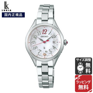 セイコー ルキア グロウ ソーラー電波時計 LUKIA Grow RADIO WAVE CONTROL SOLAR 腕時計 レディース SSQW091 正規品