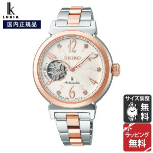 ZCR[ LA GbZVRNV SEIKO LUKIA Esential Collection MECHANICAL JjJ  芪 rv fB[X SSVM060 Ki