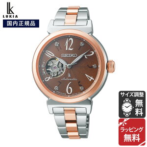 ZCR[ LA GbZVRNV SEIKO LUKIA Esential Collection MECHANICAL JjJ  芪 rv fB[X SSVM062 Ki