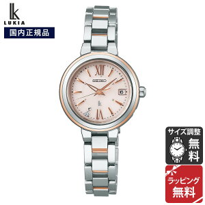 ZCR[ LA GbZVRNV \[[dgv SEIKO LUKIA Esential Collection RADIO WAVE CONTROL SOLAR rv fB[X SSVW234 Ki