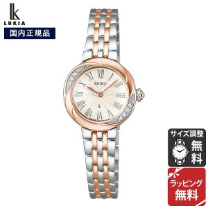 ZCR[ LA OE drNI[c SEIKO LUKIA Grow rv fB[X SSWA002 Ki