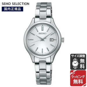 ZCR[ ZNV SEIKO SELECTION SV[Y SOLAR \[[ rv Y STPX093 Ki