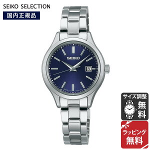 ZCR[ ZNV SEIKO SELECTION SV[Y SOLAR \[[ rv Y STPX095 Ki